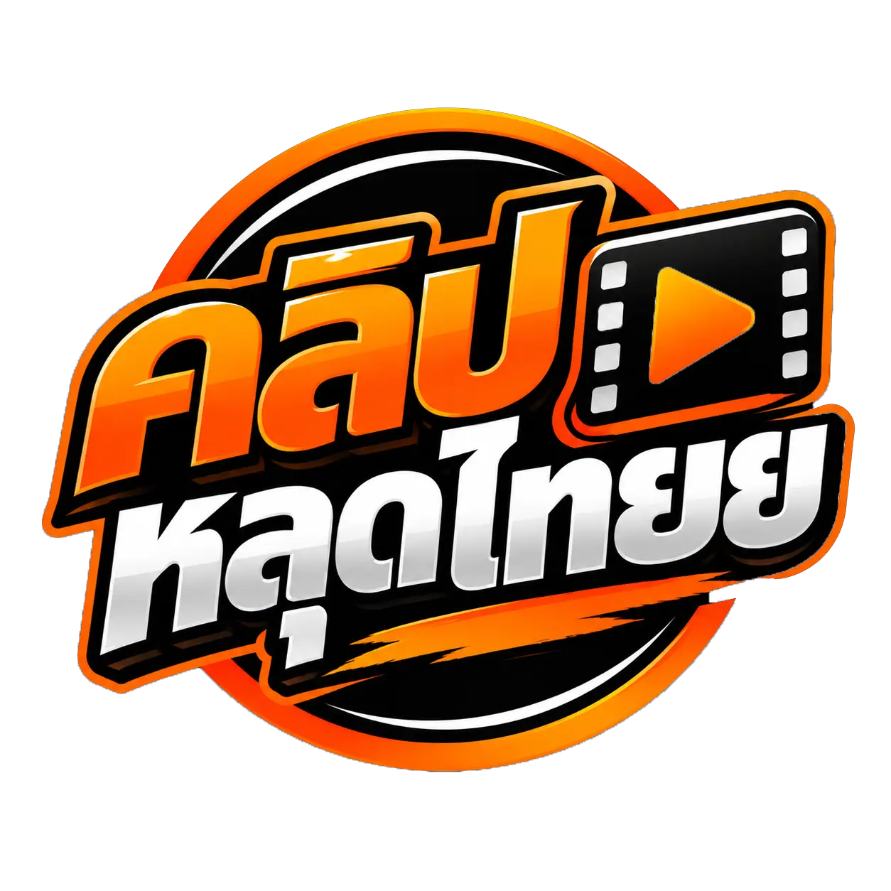 คลิปหลุดไทย ล่าสุด สาวไทย นักศึกษา นักเรียน นมโต ทางบ้าน HD ฟรี